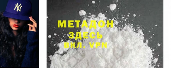 MDMA Premium VHQ Верхнеуральск