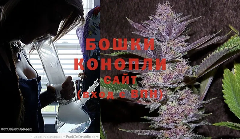 купить наркотики цена  Белорецк  Марихуана Ganja 